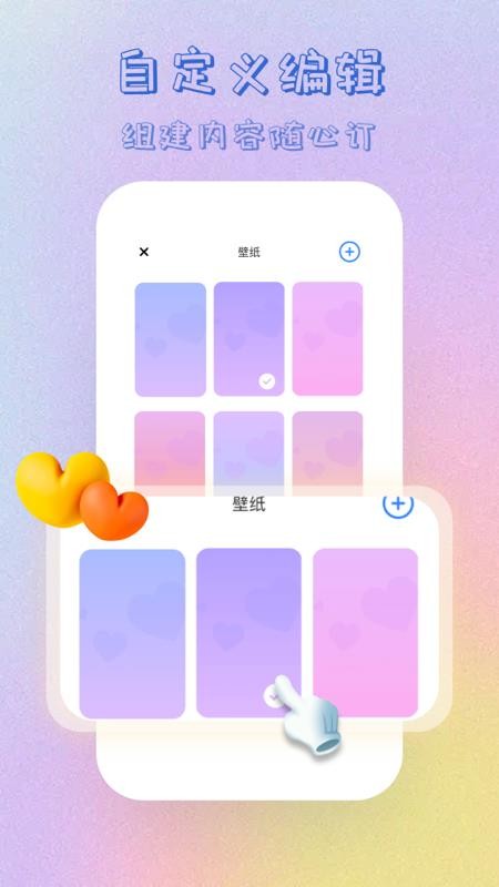 365倒计时软件(2)