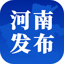 河南发布新闻 v1.8.3安卓版