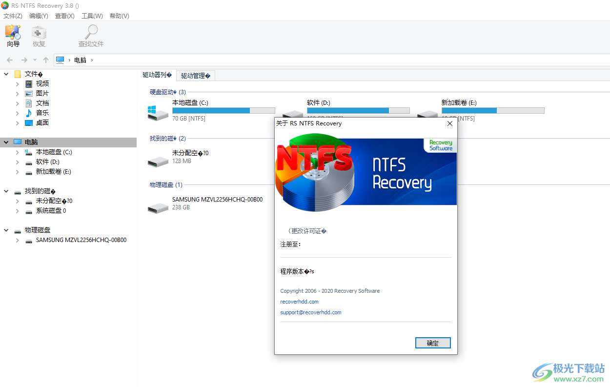 RS NTFS Recovery(<a href=