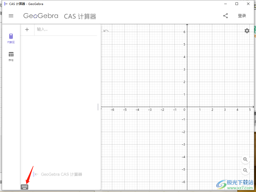 GeoGebra CAS计算器绘制函数图像的方法