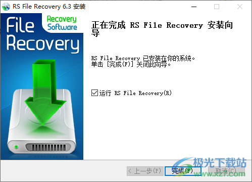 RS File Recovery(数据恢复软件)