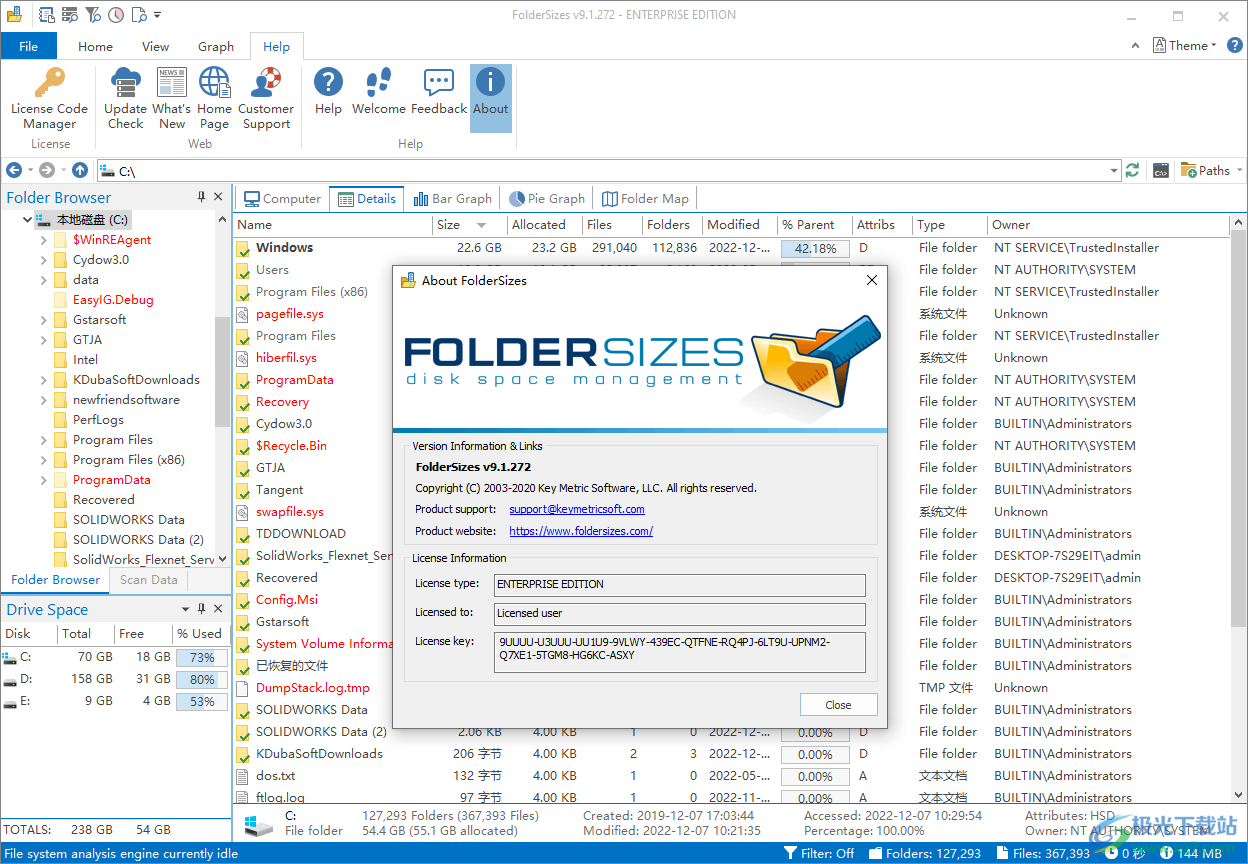 foldersizes9破解版(win10磁盘文件大小分析软件)