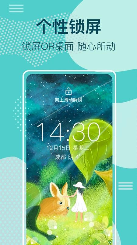 太空人動態壁紙最新版(2)