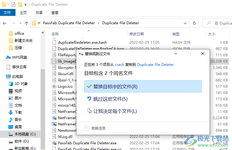 PassFab Duplicate File Deleter破解版(重复文件扫描删除工具)
