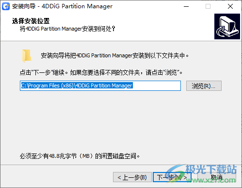 4DDiG Partition Manager(Windows系统迁移到SSD)