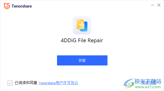 4DDiG Video Repair(视频修复工具)