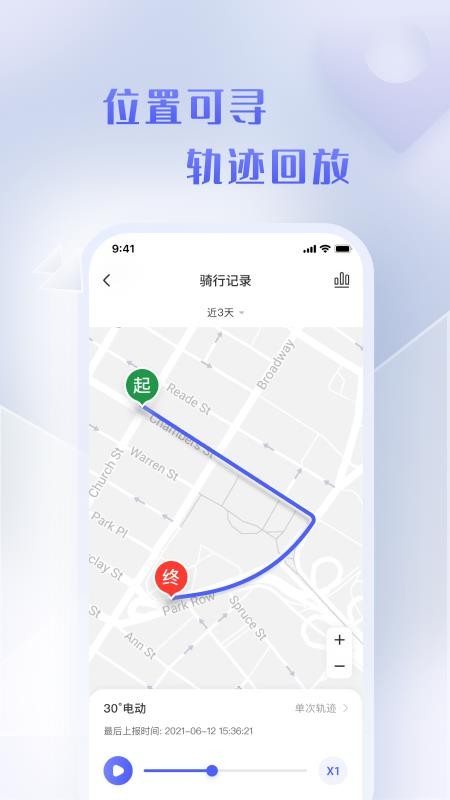 30°电动软件(2)