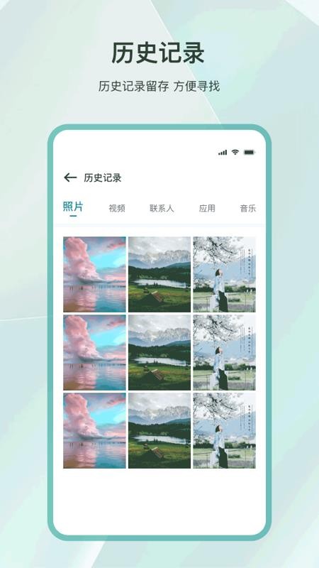 数据克隆最新版(1)
