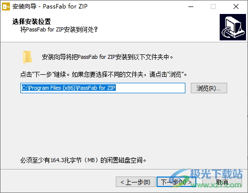 Tenorshare PassFab for zip(zip密码破解软件)