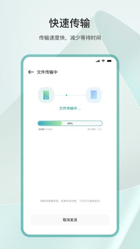 数据克隆最新版(2)