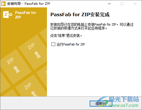 Tenorshare PassFab for zip(zip密码破解软件)