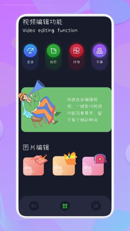王牌录屏最新版(2)