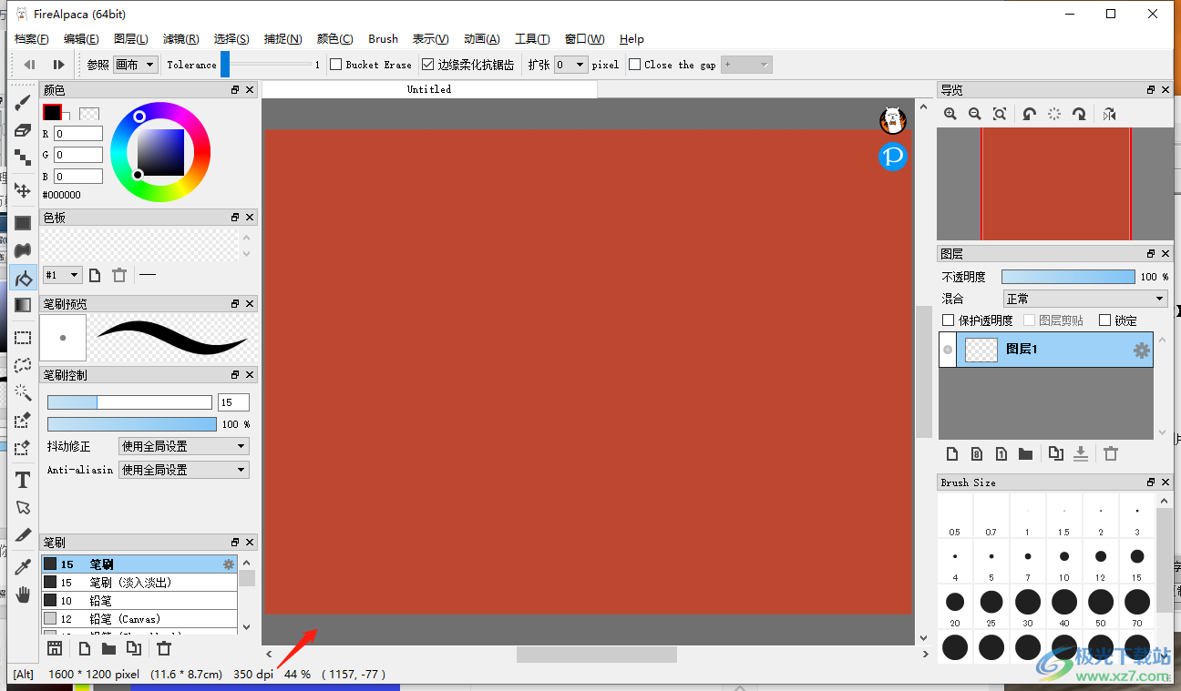 firealpaca修改背景颜色的方法