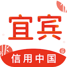 信用宜宾app v1.0.30安卓版