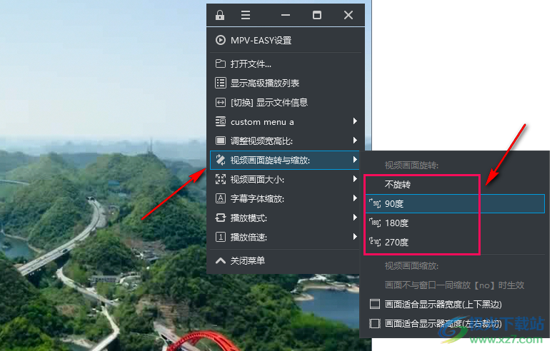 mpv easy player旋转视频的方法