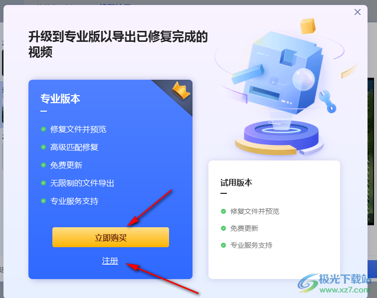 4DDiG Video Repair修复视频的方法