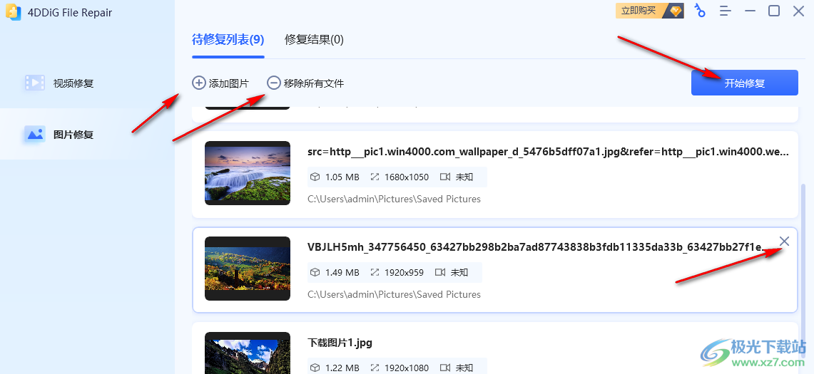 4DDiG Video Repair批量修复图片的方法