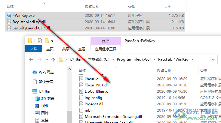 PassFab 4WinKey pro专业版(密码解除软件)