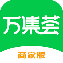 万集荟商家版官网版 v1.1.4安卓版