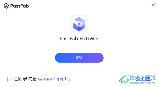 PassFab FixUWin(系统修复工具)