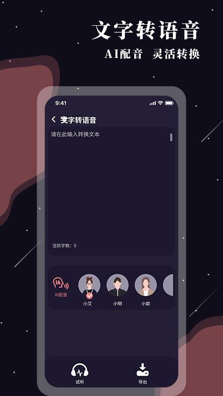 图片放大镜最新版(1)