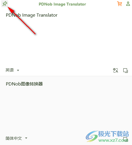 PDNob Image Translator截图识别网页内容的方法