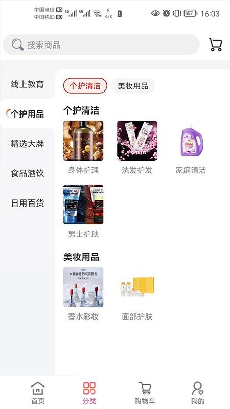 大亨万象商城(2)