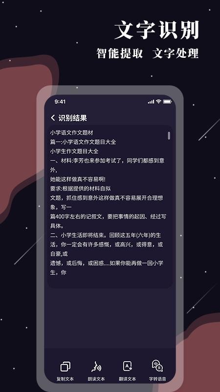 图片放大镜最新版(2)