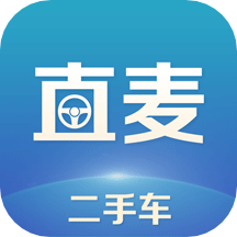 直麦二手车app