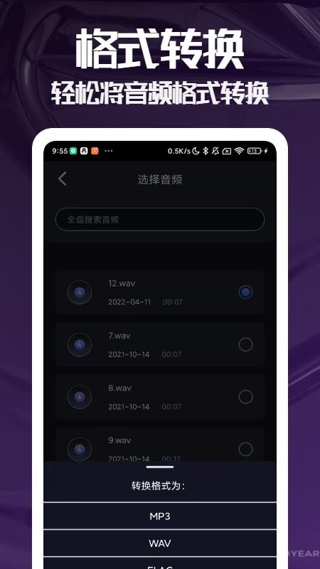 易剪辑免费版(1)