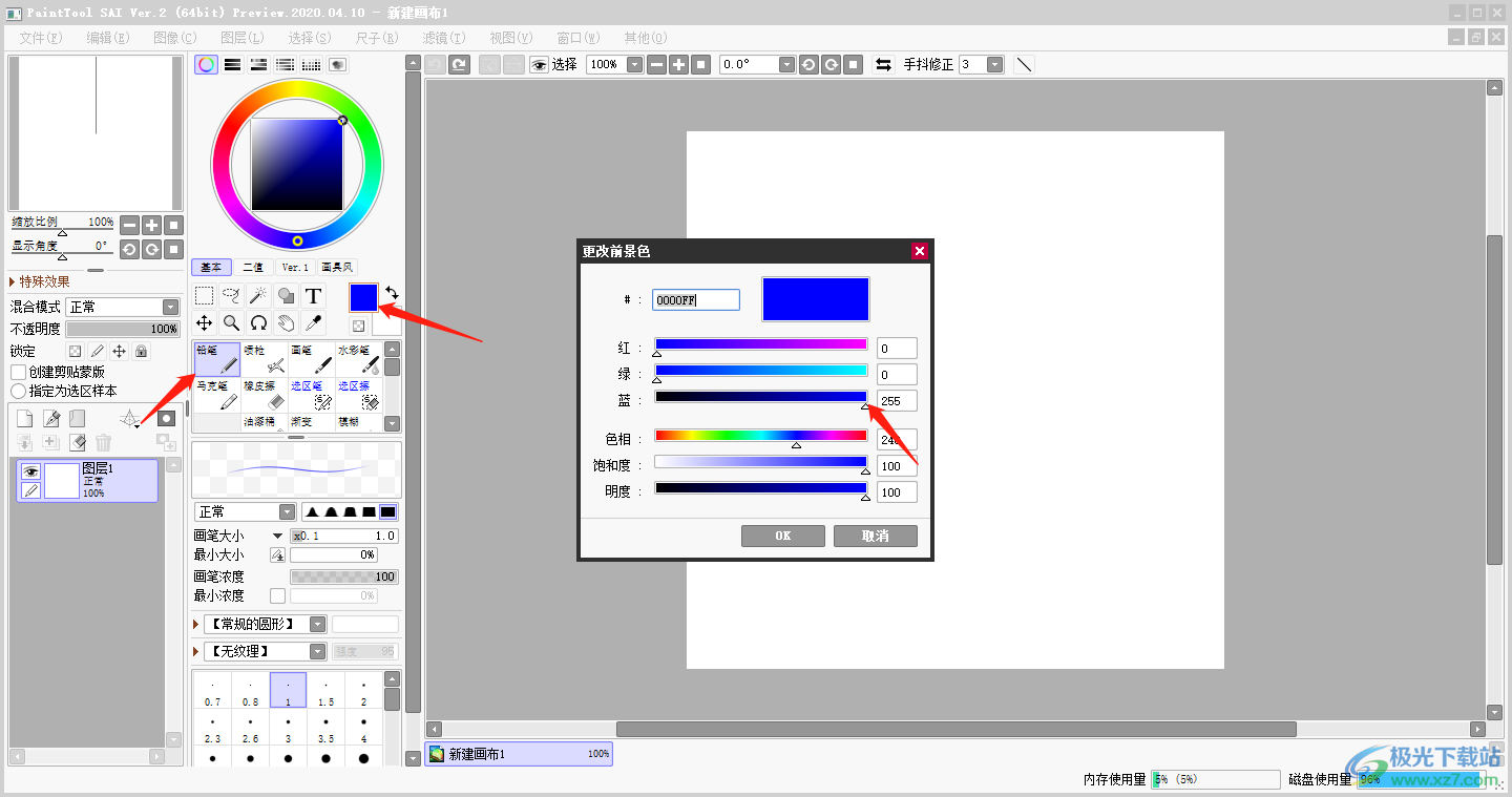 PaintTool SAI Ver.2对图形进行描边的方法