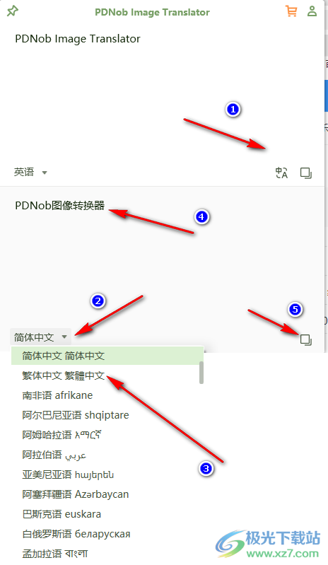 PDNob Image Translator截图识别网页内容的方法