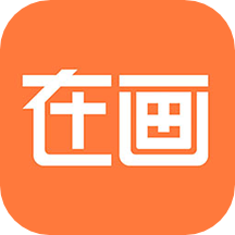 在畫速寫app