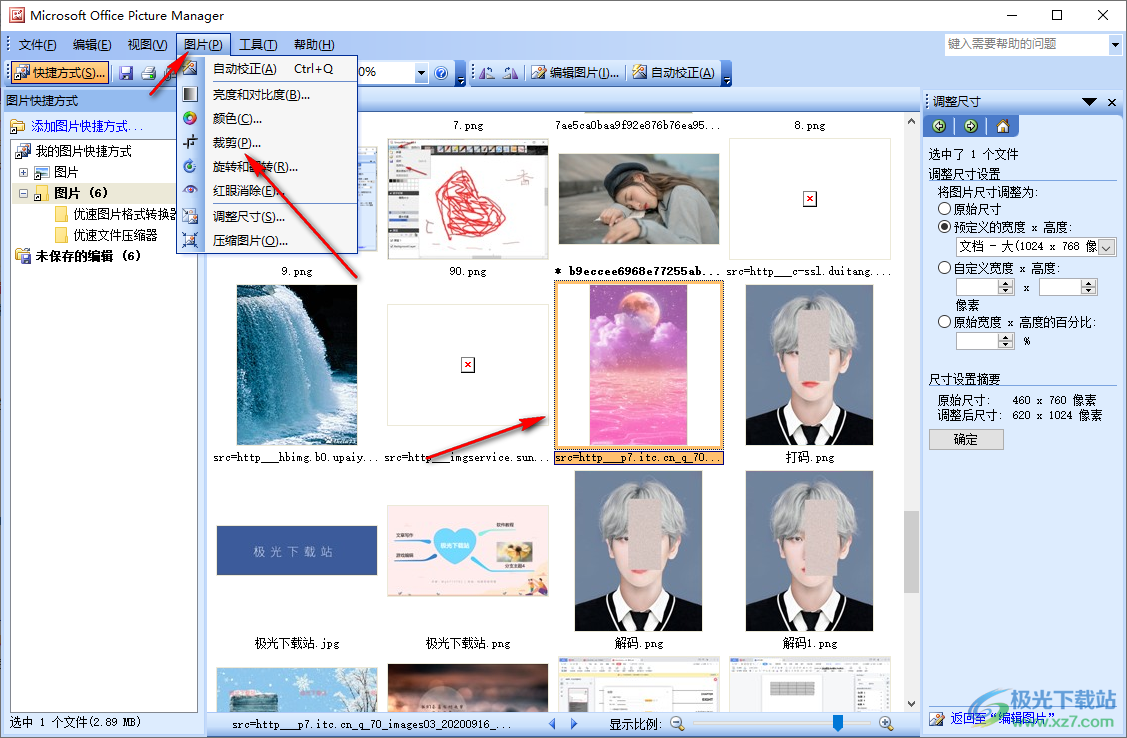 Microsoft Office Picture Manager裁剪图片的方法