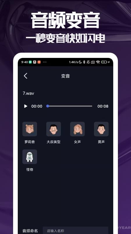 易剪辑免费版(2)