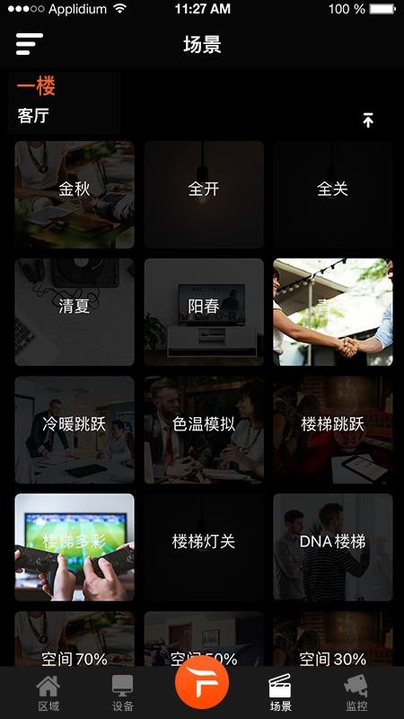 奧格飛瑞軟件(3)