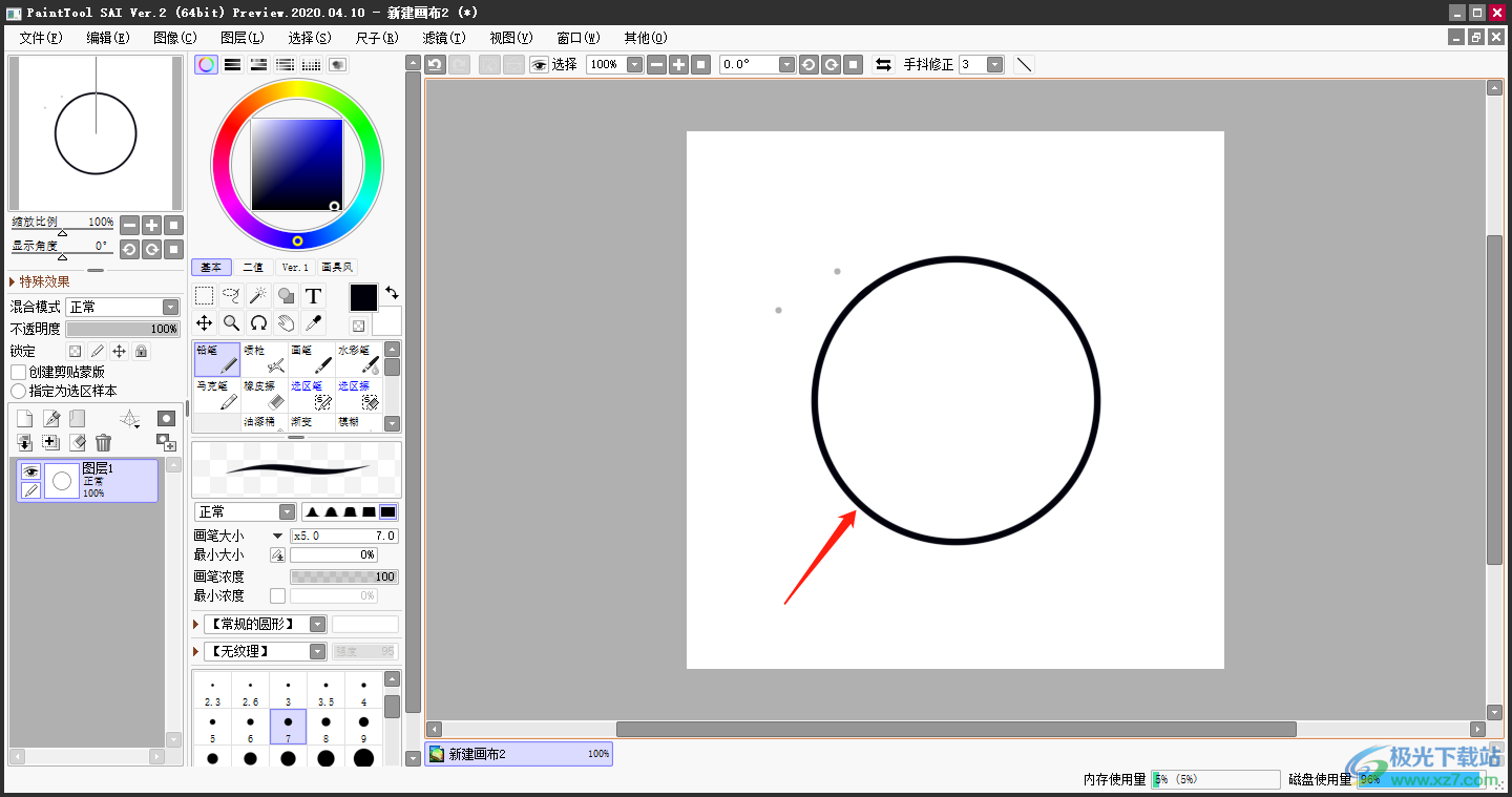 PaintTool SAI Ver.2画圆形的方法