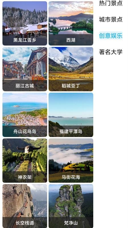 卫星高清地图最新版(3)