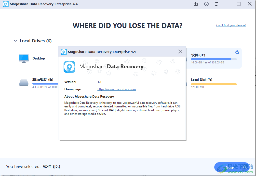 magoshare data recovery Enterprise(<a href=