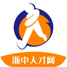 浙中人才网app v2.5.3安卓版