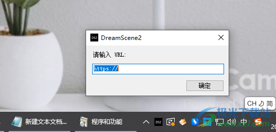 DreamScene2(视频壁纸)