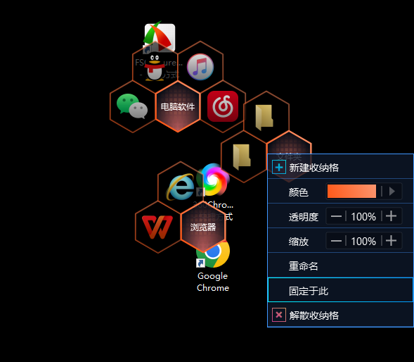 蜂巢收纳盒(1)