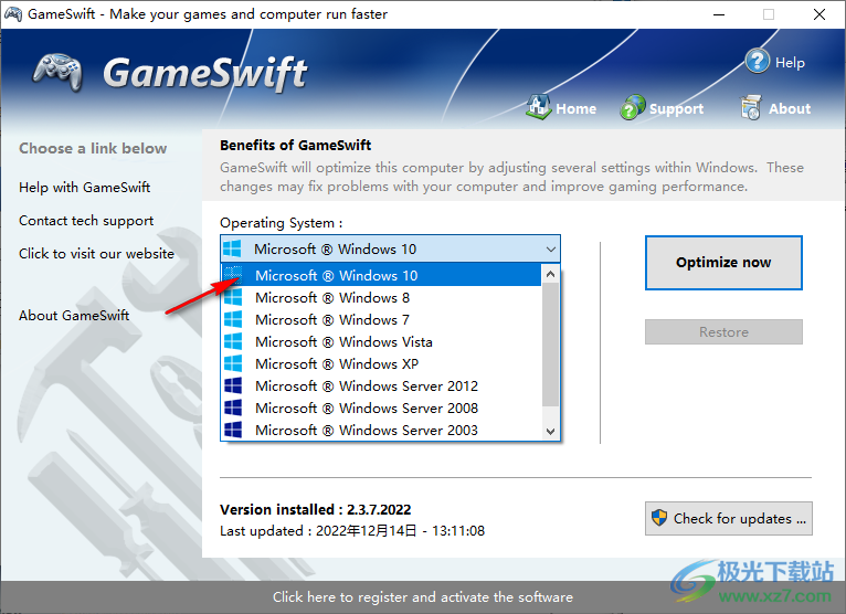PGWare GameSwift破解版(电脑优化加速)
