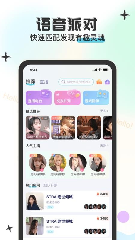 魔力app