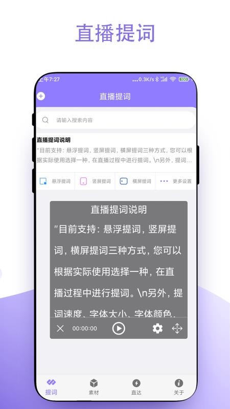 短视频助手最新版(1)