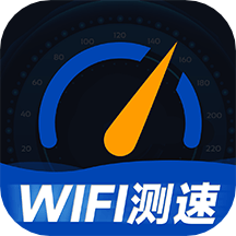 WiFi万能一键增强大师最新版 v1.2.3安卓版