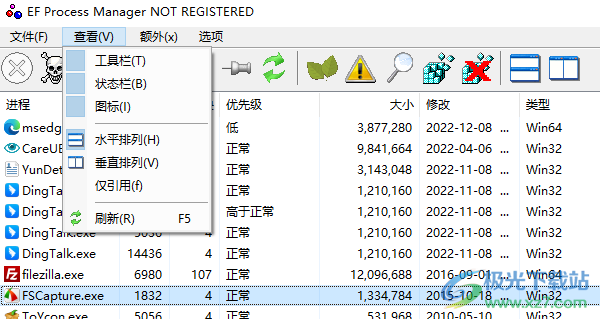 EF Process Manager(EF进程管理器)