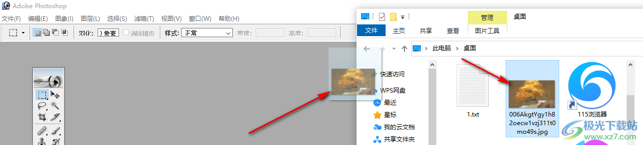 Photoshop打开图片文件的方法