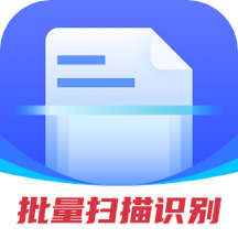 超能扫描王最新版