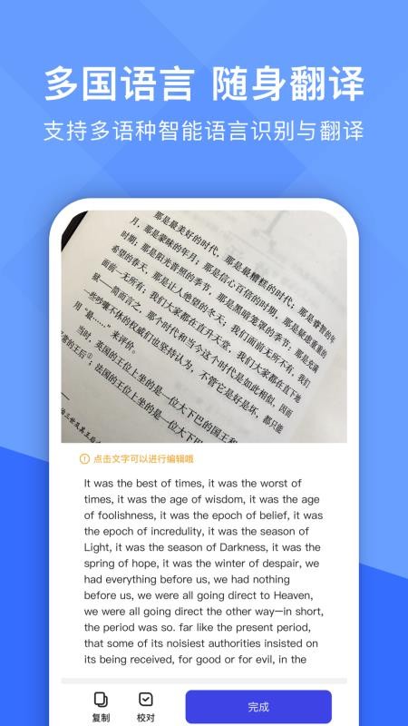 超能扫描王最新版(1)